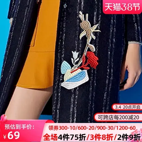 秋水伊人2019冬季新款女装条纹刺绣长袖毛呢外套大衣I205图片