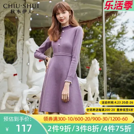 秋水伊人针织连衣裙2022春新款长袖收腰木耳边气质显瘦裙子2A508图片
