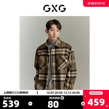 GXG【含绵羊毛】秋冬新款保暖羊毛面料休闲格纹短款男式大衣外套图片