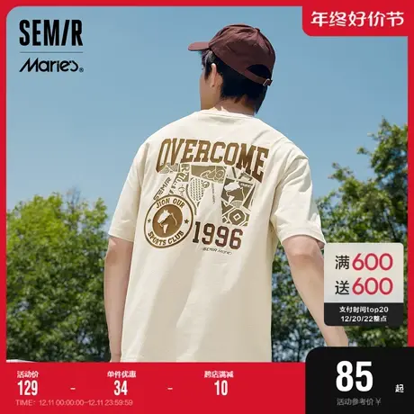 [商场同款]马利森马短袖T恤男2023年夏季潮流体恤后背棋盘格印花图片