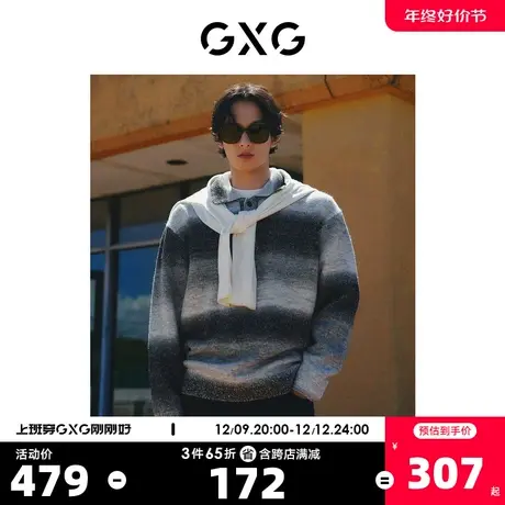 【龚俊同款】GXG男装黑白灰渐变含羊毛翻领毛衣针织衫男士冬新品图片