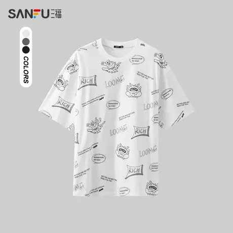 三福2024夏季男士满版卡通龙短T恤 休闲潮流圆领上衣男481047商品大图