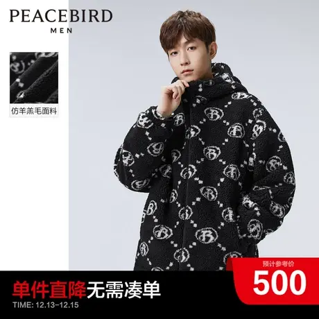 太平鸟男装奥莱 老花连帽夹克仿羊羔毛外套潮商品大图