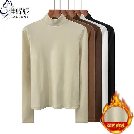 秋冬新款半高领正肩修身显瘦纯色双面德绒保暖长袖体恤上衣女打底图片