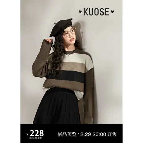 阔色撞色拼接条纹针织衫上衣女2024早春新款宽松短款落肩毛衣秋冬商品大图