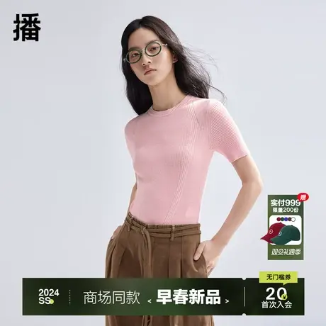 播修身针织衫女商场同款春夏气质内搭短袖薄款淡人毛衣BDR1SD0473图片