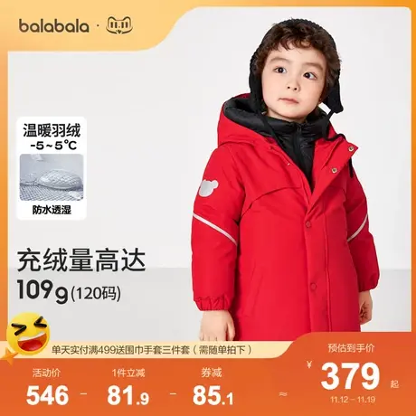巴拉巴拉童装女童羽绒服宝宝儿童加厚秋冬小童洋气连帽外套保暖潮商品大图