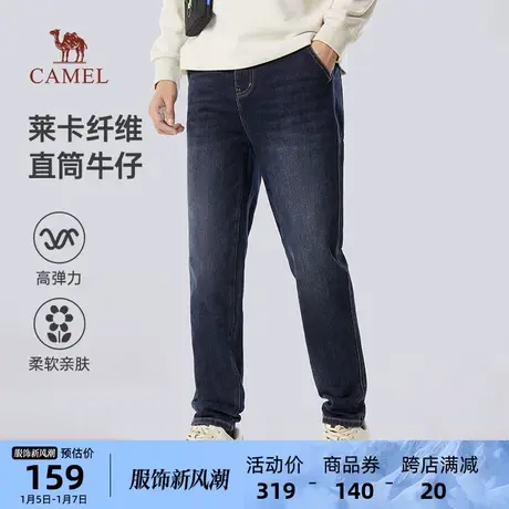 骆驼男装牛仔裤男2023春夏新款修身显瘦直筒弹力透气时尚休闲长裤商品大图
