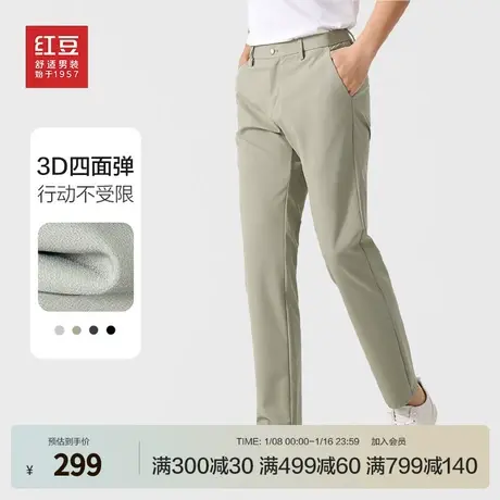 四面弹】红豆休闲裤男士23年秋季新品长裤纯色舒适高弹裤修身裤子商品大图