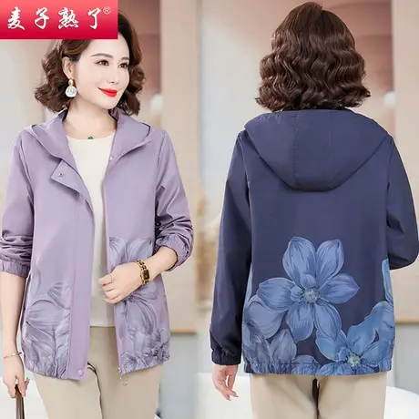 中老年妈妈春装外套薄款大码贵夫人中长款风衣洋气妈妈秋冬衣服女商品大图