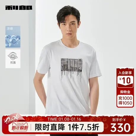 【抗菌/凉感】利郎官方 短袖T恤男2024夏商务印花男士圆领上衣商品大图
