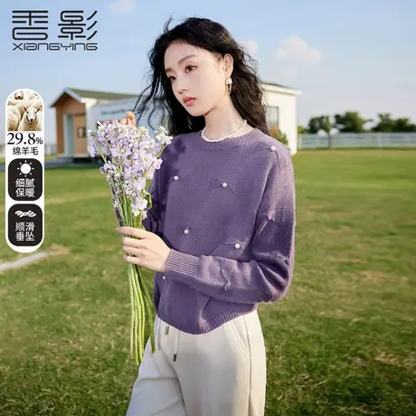 【百亿补贴官方直播】香影紫色针织衫2024春季新款慵懒风毛衣图片