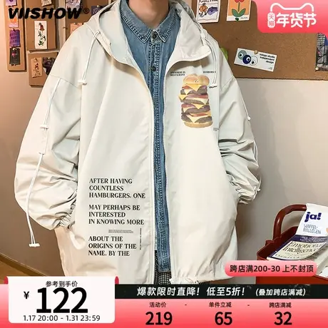 VIISHOW趣味印花连帽外套男春秋季卡通百搭冲锋衣潮流宽松夹克商品大图
