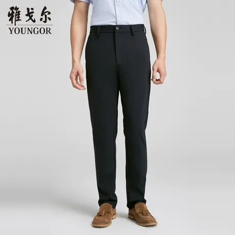 【商场同款】雅戈尔男士长裤春季新款官方商务休闲上班穿长裤男图片