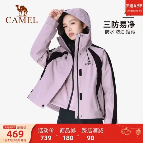 骆驼三防冲锋衣女三合一拼色短款外套2023秋冬新款抓绒防水登山服商品大图
