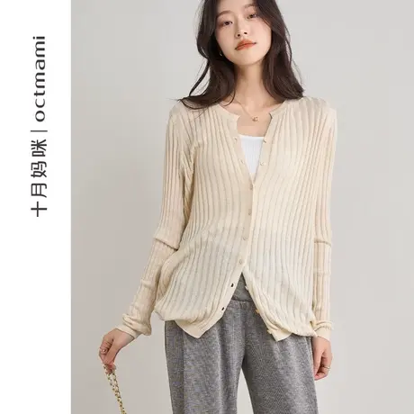 十月妈咪孕妇针织衫春季外穿新款罗纹潮妈外套开衫针织上衣女春装图片