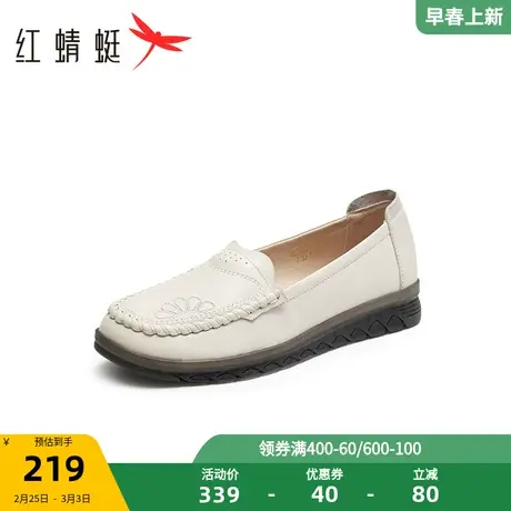 红蜻蜓软底妈妈鞋2023秋季新款女鞋平底羊皮单鞋中老年一脚蹬皮鞋商品大图