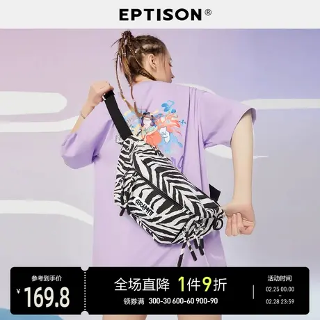 EPTISON斜挎包女2024夏季新款斑马纹潮流百搭单肩包商品大图
