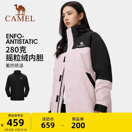 骆驼冲锋衣三合一男女同款暴雨级防水夹克登山服2023新款进藏外套商品大图