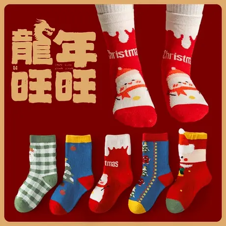 圣诞袜子女秋冬新年红色棉袜中筒少女学生小学初中送礼过节6-12岁图片