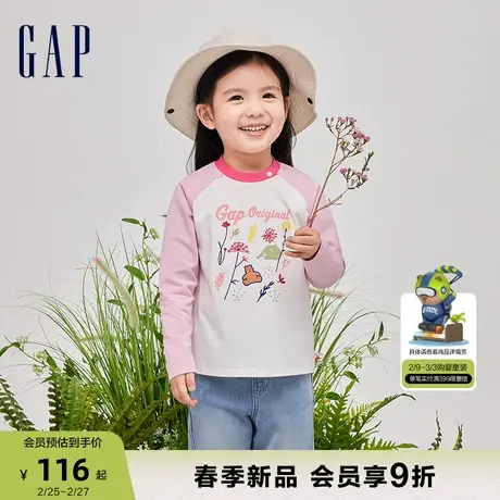 Gap女幼童2024春季新款logo高弹撞色插肩长袖T恤儿童装上衣890332商品大图