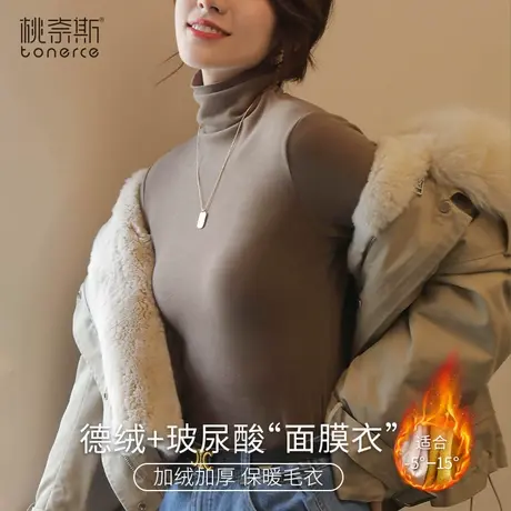 德绒打底衫女2024新款秋冬季高领长袖T恤加绒内搭堆堆领保暖上衣商品大图