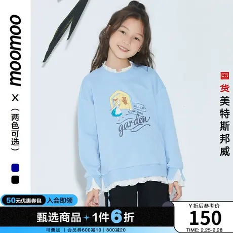 【IP联名】moomoo童装女童卫衣秋款中童甜美酷飒爱丽丝假两件商品大图