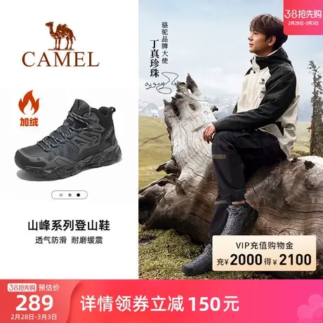 骆驼户外登山鞋男2024春季新款专业防水防滑运动保暖徒步越野鞋女图片