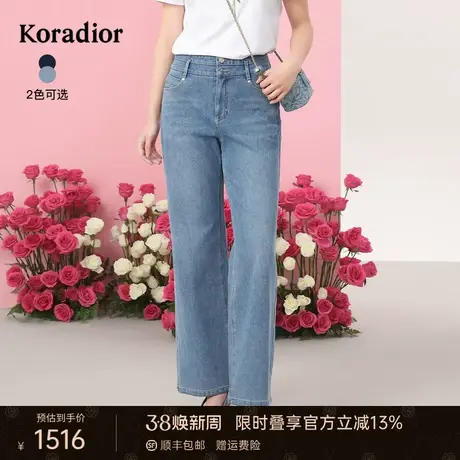 珂莱蒂尔女装商场同款百搭简约自然腰直筒休闲长裤女2024夏季新款图片