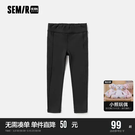 森马童装儿童打底裤2023年新款男童女童抓绒保暖裤子时尚日常长裤商品大图