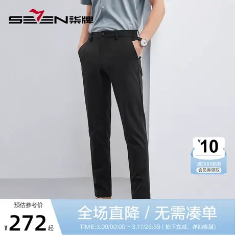 柒牌条纹休闲长裤男2023春夏新款时尚休闲潮流男士黑色直筒男裤子图片