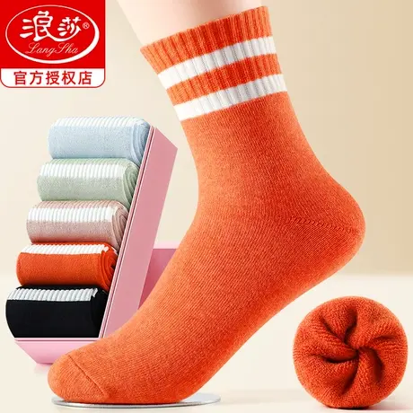 浪莎厚袜子女冬季加绒加厚保暖中长筒100%全棉袜冬天纯棉毛巾女袜商品大图