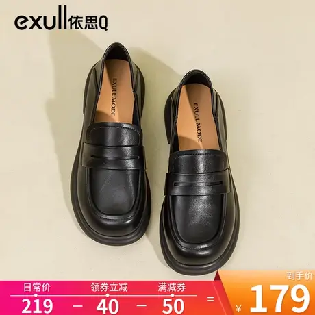 依思q一脚蹬皮鞋女2023年新款鞋子单鞋低跟软皮豆豆鞋英伦乐福鞋商品大图