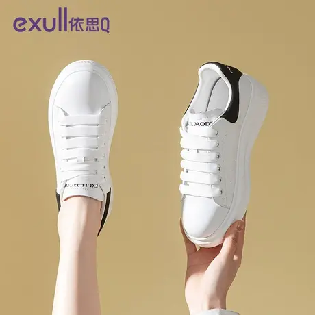 依思q小白鞋女2023新款官方正品情侣鞋麦昆厚底鞋休闲板鞋女鞋子图片
