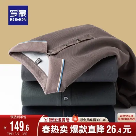 【加绒保暖+含桑蚕丝】罗蒙男士长袖T恤2023秋冬新款商务休闲Polo商品大图
