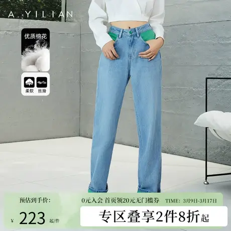 阿依莲女士阔腿牛仔裤春季2024新款女装撞色显瘦宽松直筒高腰长裤商品大图