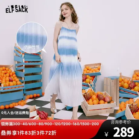 妖精的口袋海边度假吊带连衣裙女2023夏季新款沙滩裙气质性感裙子图片
