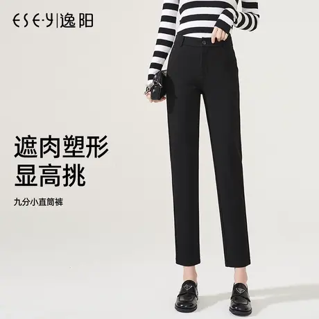 逸阳黑色直筒西装裤女2023秋季新款宽松高腰弹力显瘦烟管版西裤子商品大图