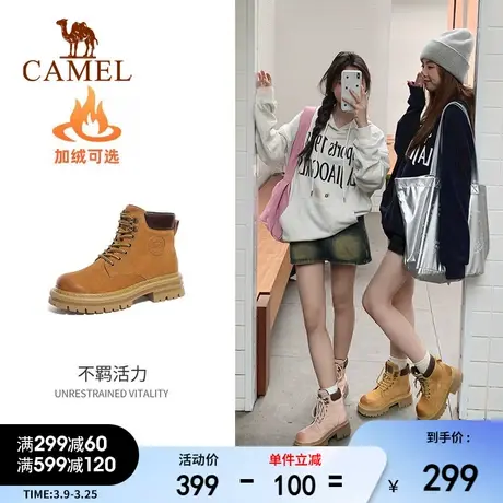 骆驼工装靴女2023秋季新款薄款大黄靴真皮英伦风马丁靴厚底鞋子女商品大图