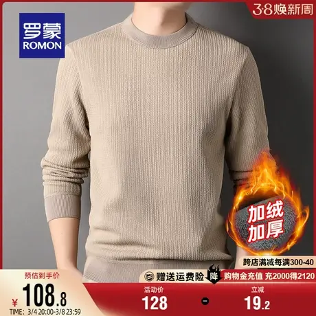 【加绒保暖】罗蒙针织衫男士加厚2023秋冬新款圆领百搭休闲毛衣男商品大图