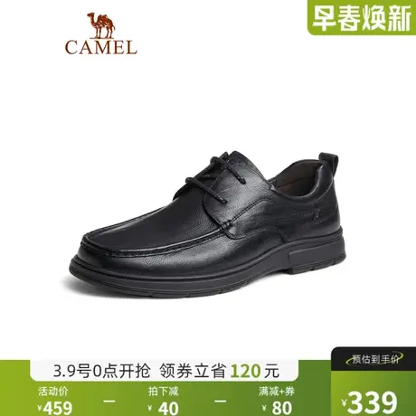 骆驼男鞋2024年秋季新款柔软牛皮经典舒适商务正装休闲圆头皮鞋男商品大图