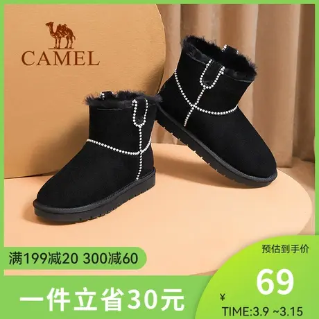 camel骆驼冬季新款潮流时尚百搭加厚保暖舒适平跟珠子耐燥雪地靴商品大图
