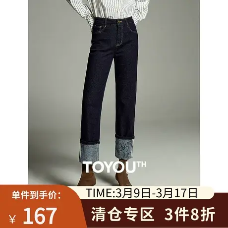 TOYOUTH初语加绒牛仔裤女2023冬季新款时尚翻边裤脚高腰直筒裤子商品大图