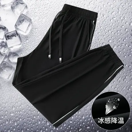 黑色长裤子男士休闲裤夏季薄款冰丝凉感运动速干空调裤束脚九分裤商品大图