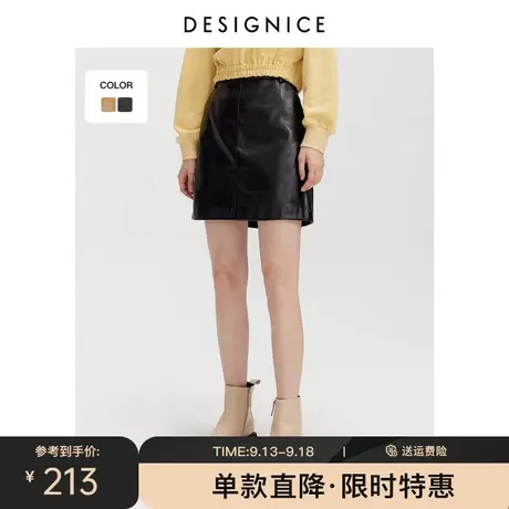商场同款迪赛尼斯秋新款高腰包臀裙PU皮裙黑色半身裙女皮裙图片
