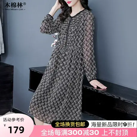 胖妹妹2023秋季新款大码时尚简约长袖圆领连衣裙遮肚显瘦别致裙子商品大图