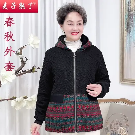 妈妈春装新款外套阔太太洋气2022春秋夹克老人奶奶上衣中老年女装图片