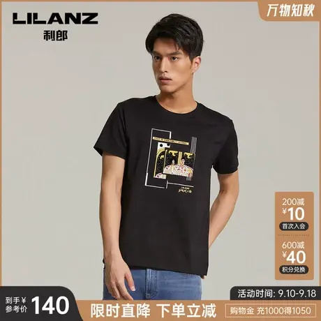 【联名款】利郎官方 短袖T恤男士商务休闲圆领棉2023夏半袖上衣商品大图