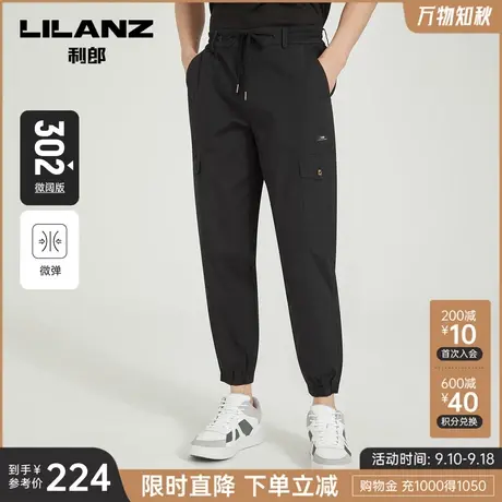 【宽松】利郎松紧腰休闲裤男士束脚卫裤2023夏季薄款新款九分裤子图片