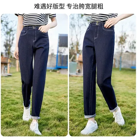 【直播间】香影深蓝色牛仔裤女高腰2023秋装新款直筒裤宽松显瘦图片